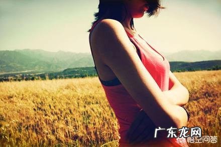 很难受的时候，该怎么办？