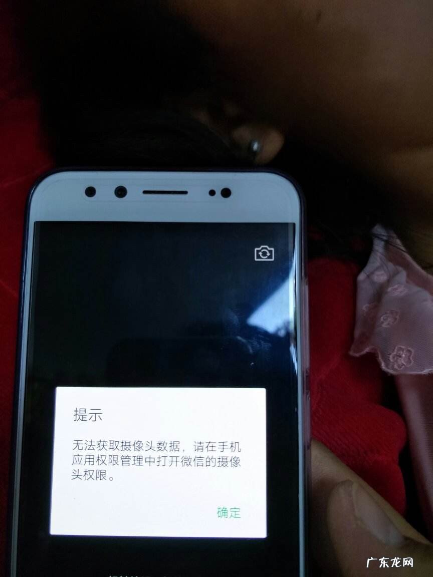 vivo手机相机黑屏拍不了照