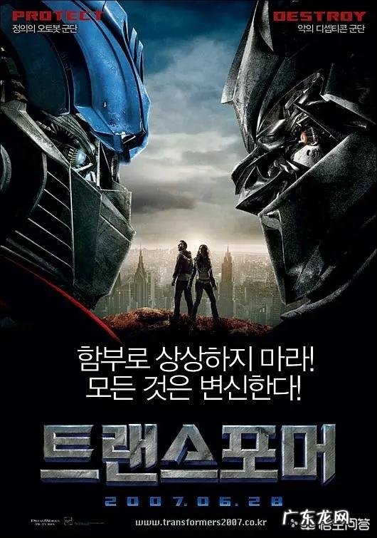 系列电影《变形金刚》里的哪部让你百看不厌？