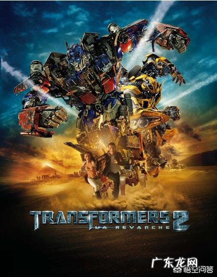系列电影《变形金刚》里的哪部让你百看不厌？