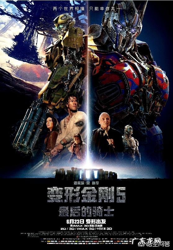 系列电影《变形金刚》里的哪部让你百看不厌？