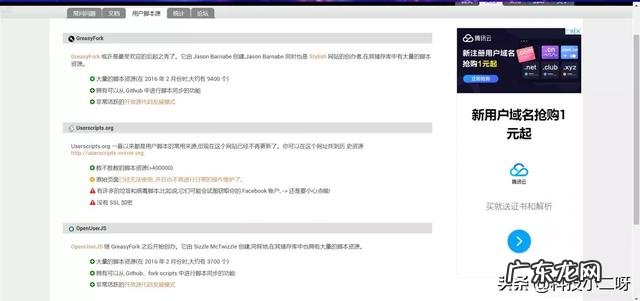 百度网盘下载速度慢怎么办？