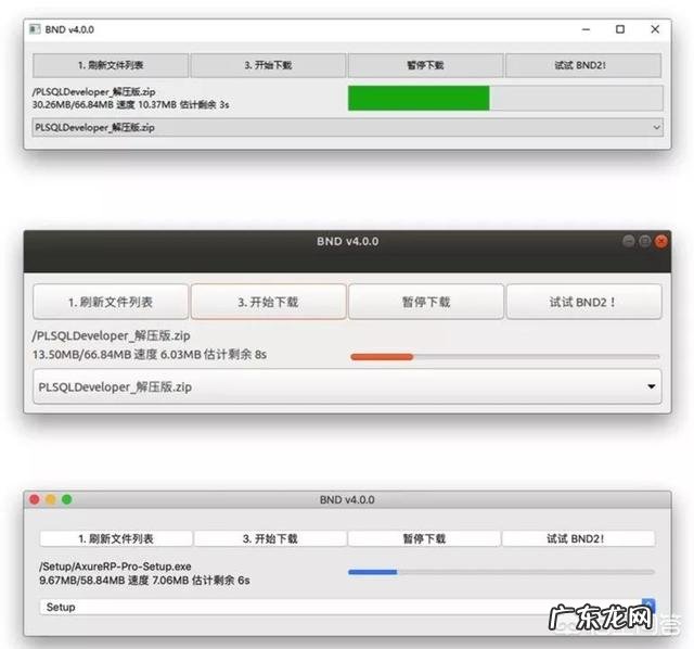 百度网盘下载速度慢怎么办?