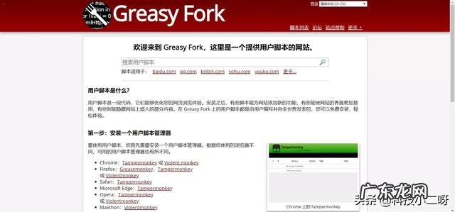 百度网盘下载速度慢怎么办？