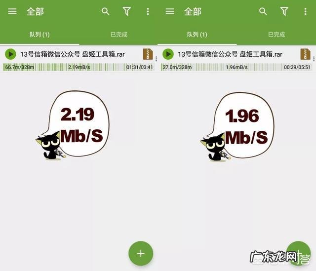 百度网盘下载速度慢怎么办?