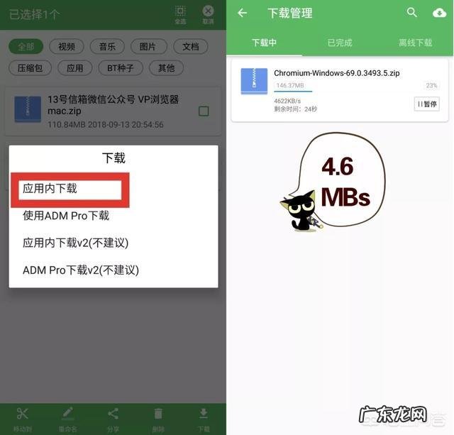 百度网盘下载速度慢怎么办?