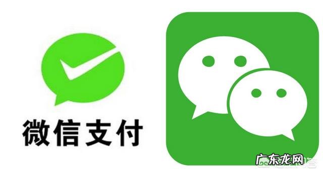 翼支付可以代替微信支付吗？