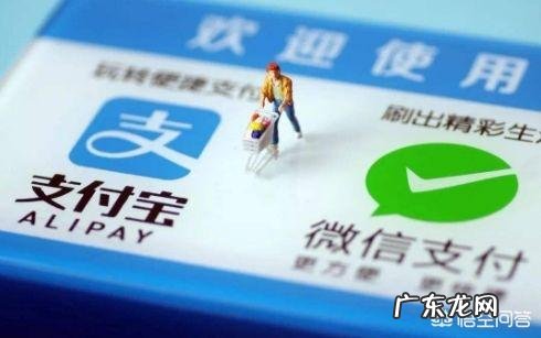 翼支付可以代替微信支付吗?