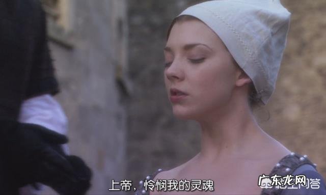 如何评价娜塔莉·多默尔和娜塔莉·波特曼分别饰演的安妮·博林？