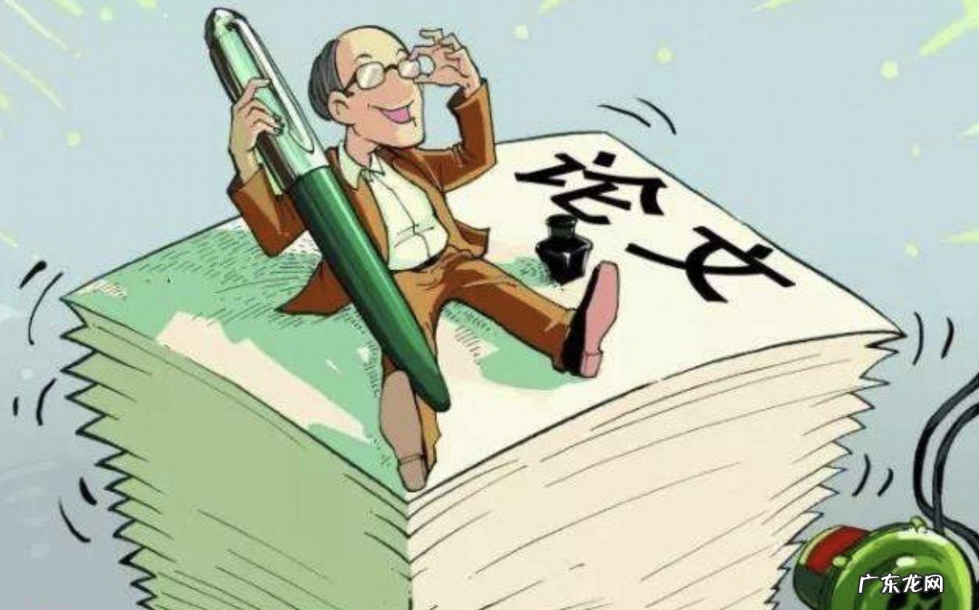 论文用视域与视阈区别