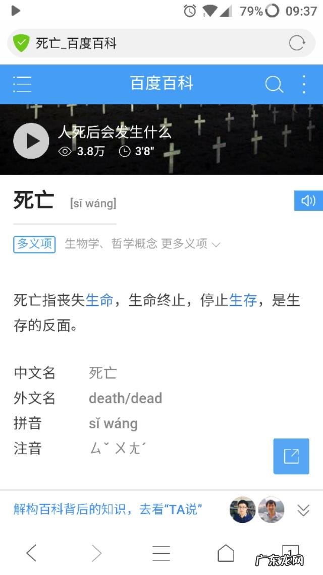 丧尸会自然死亡吗?
