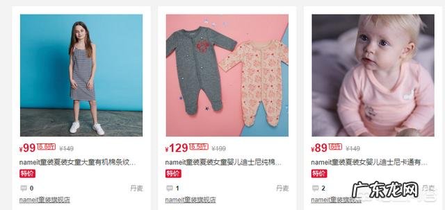 女儿两岁半准备九月份去幼儿园,大神们推荐下性价比高的童装品牌,谢谢?