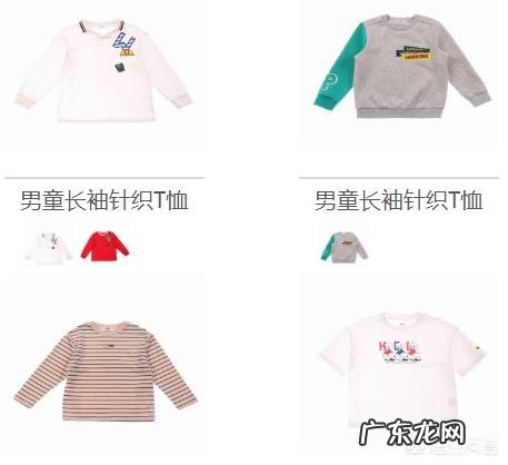 女儿两岁半准备九月份去幼儿园,大神们推荐下性价比高的童装品牌,谢谢?