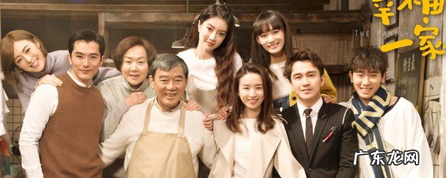 幸福一家人第几集打官司