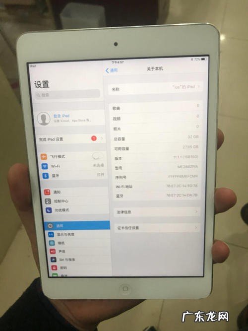 苹果平板微信更新不了