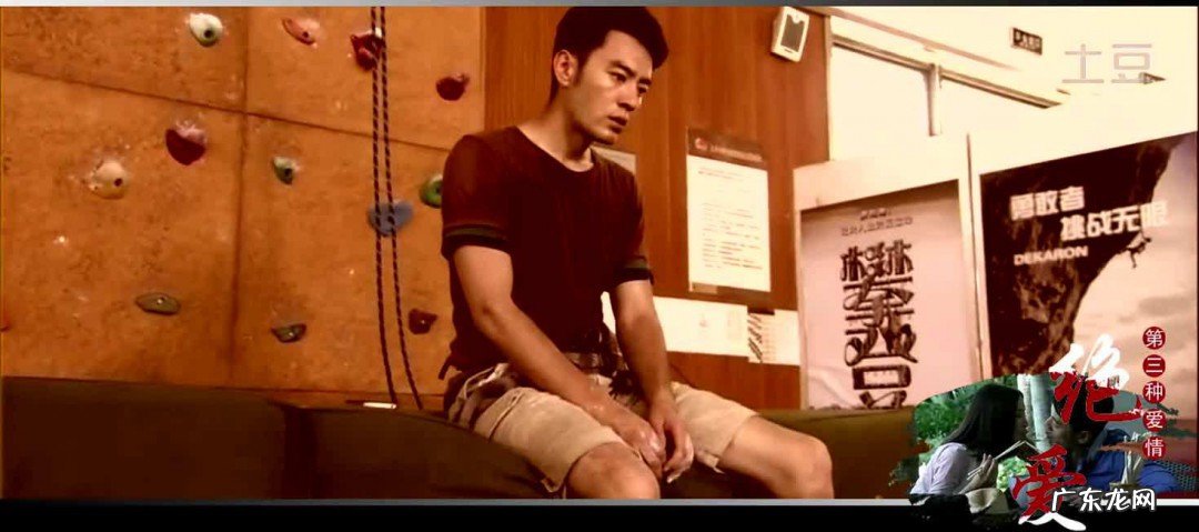 绝爱剧情介绍分集