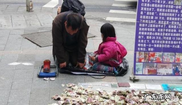如何看待“父亲为了救治尿毒症女儿，铺1000张零钱在街上行乞”？