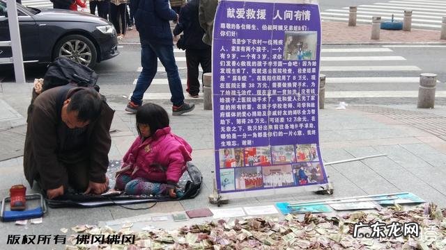 如何看待“父亲为了救治尿毒症女儿,铺1000张零钱在街上行乞”?