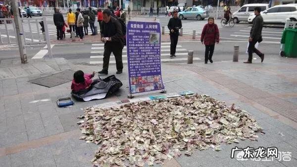 如何看待“父亲为了救治尿毒症女儿,铺1000张零钱在街上行乞”?