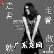 当发现微信好友把你删除了，你们心里什么感受？