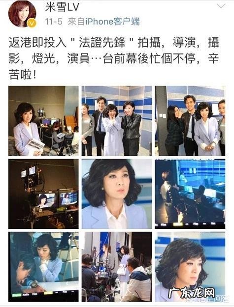 米雪现在还好吗?