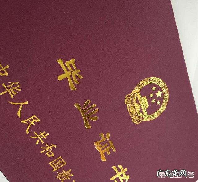 本科的学士学位证有什么作用?