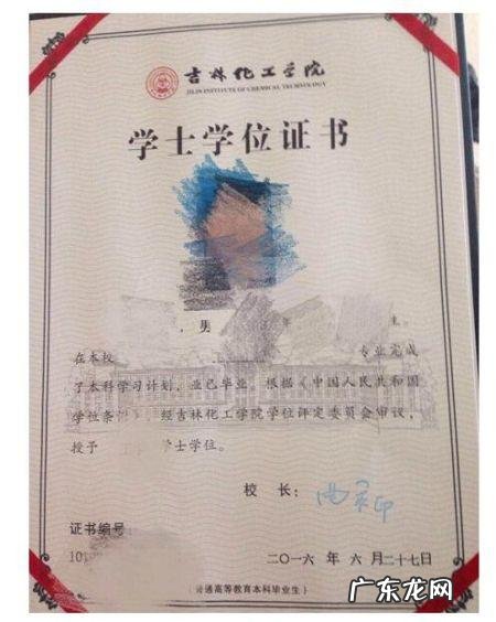 本科的学士学位证有什么作用?