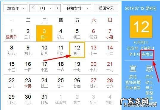 什么叫“夏至三更变暑伏”？