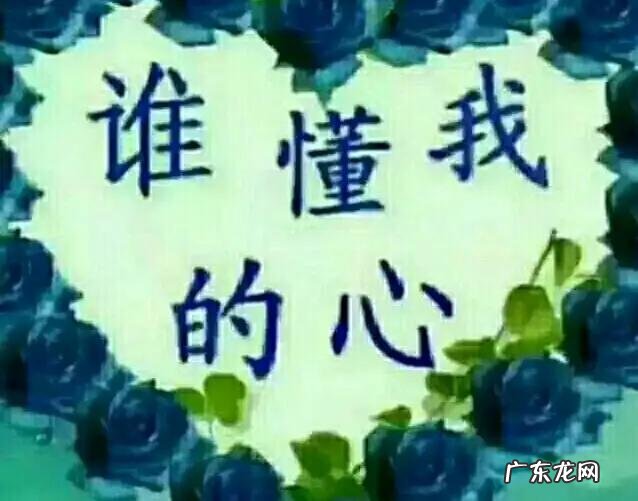 你认为生活中最难处理的关系是什么为何