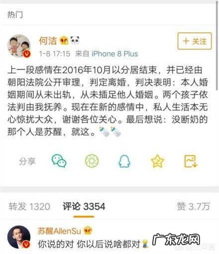 07届的快男们现在发展得怎么样了?