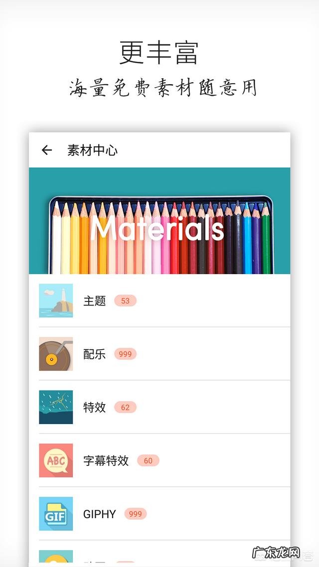如何简单快速的把多张照片做成视频?
