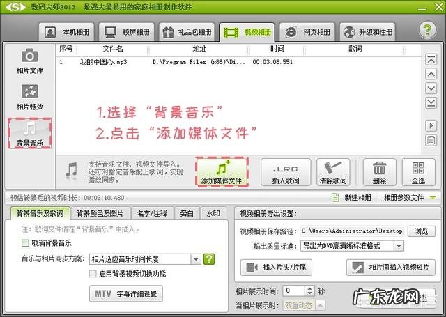 如何简单快速的把多张照片做成视频?