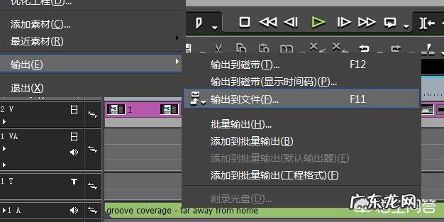 如何简单快速的把多张照片做成视频?