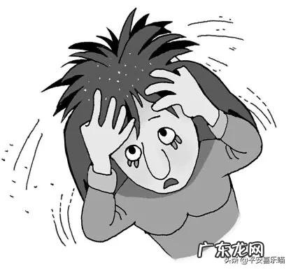 谁有去头屑的好办法?