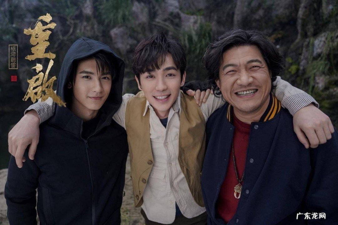 重启里面的小哥叫什么