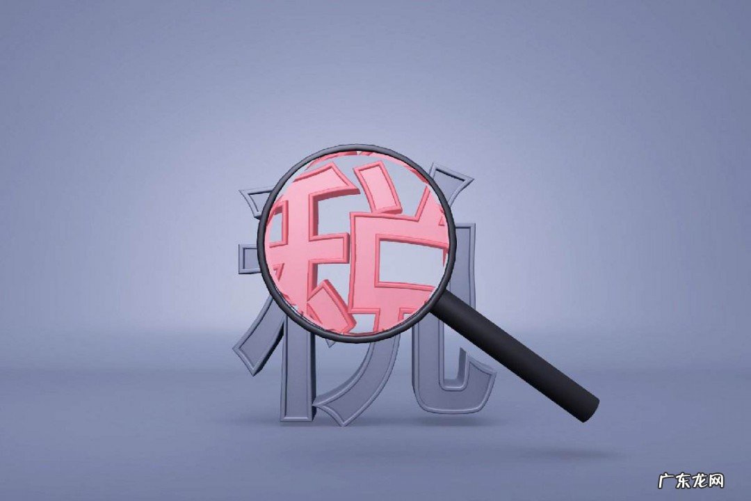 新房交付契税怎么交的