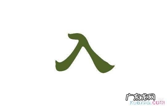 什么才能叫尊重别人?