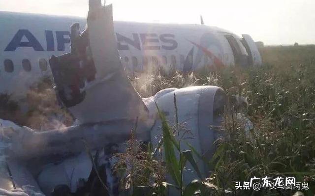 俄罗斯一架飞机遭飞鸟撞击迫降，电视字幕反复打出是硬着落，请问迫降和硬着落是一回事吗？