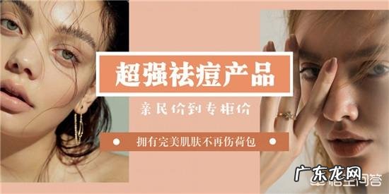 民间有哪些淡斑祛痘印的偏方？
