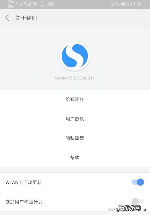 问下各位，电脑，手机大家用的都是哪个浏览器？怎么样？