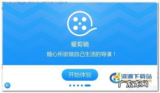 在头条上如何发布视频?有没有视频剪辑软件推荐?