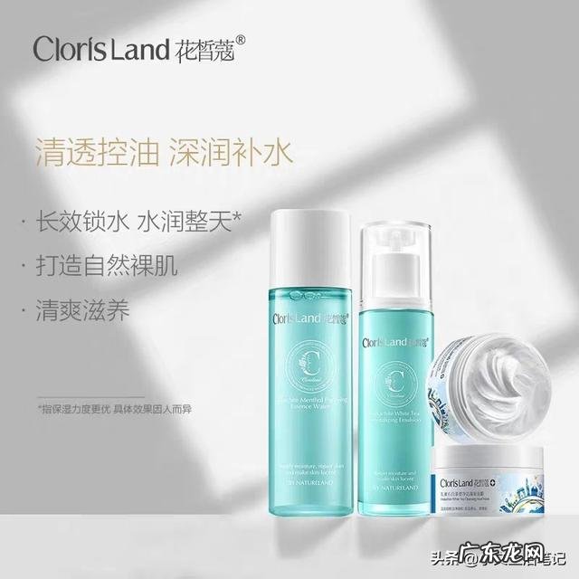 补水保湿效果最好的护肤品十大小众品牌有哪些?