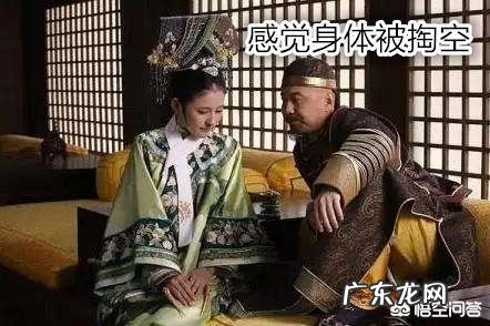 《甄嬛传》中皇上怎么被毒害的?