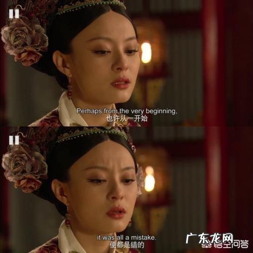 《甄嬛传》中皇上怎么被毒害的?