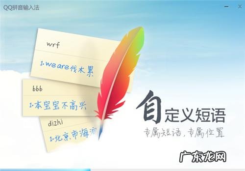 当前windows系统上最好用的中文输入法是什么？