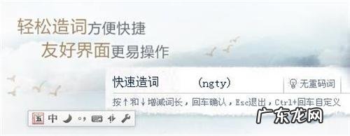 当前windows系统上最好用的中文输入法是什么？