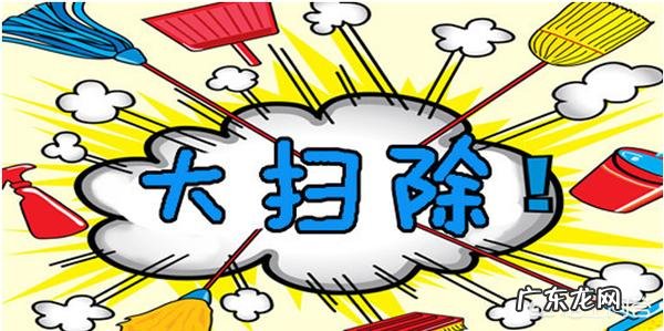 如何永久性去除蟑螂？