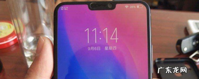 vivo手机去过地方记录在哪