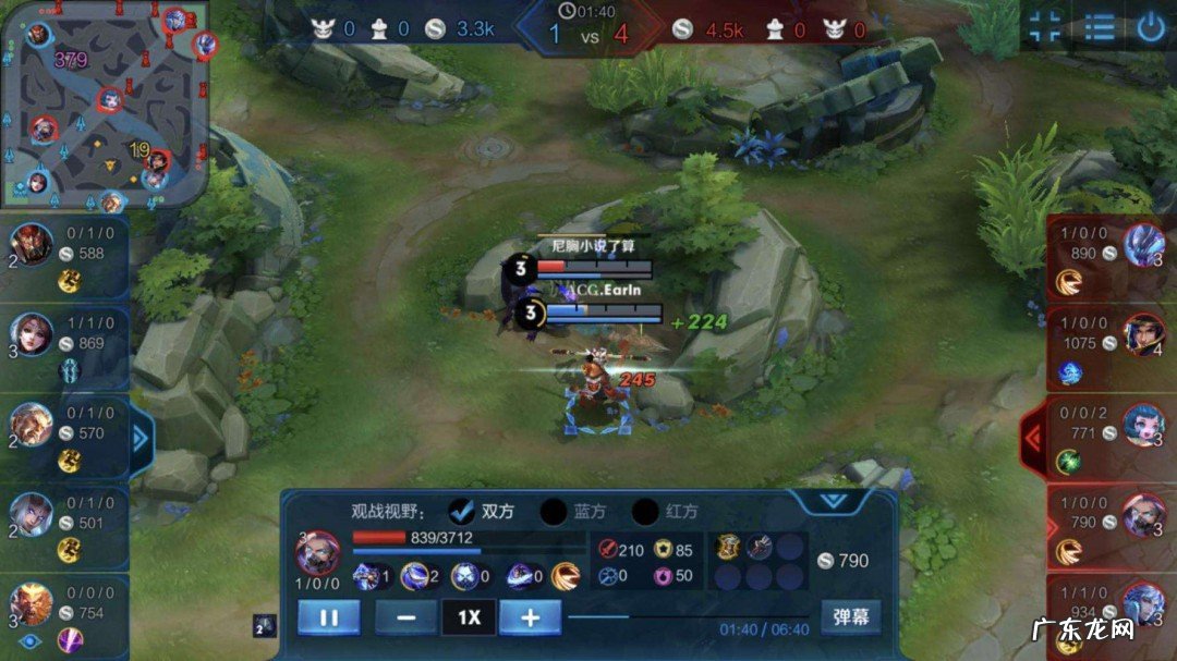 王者荣耀如何观战