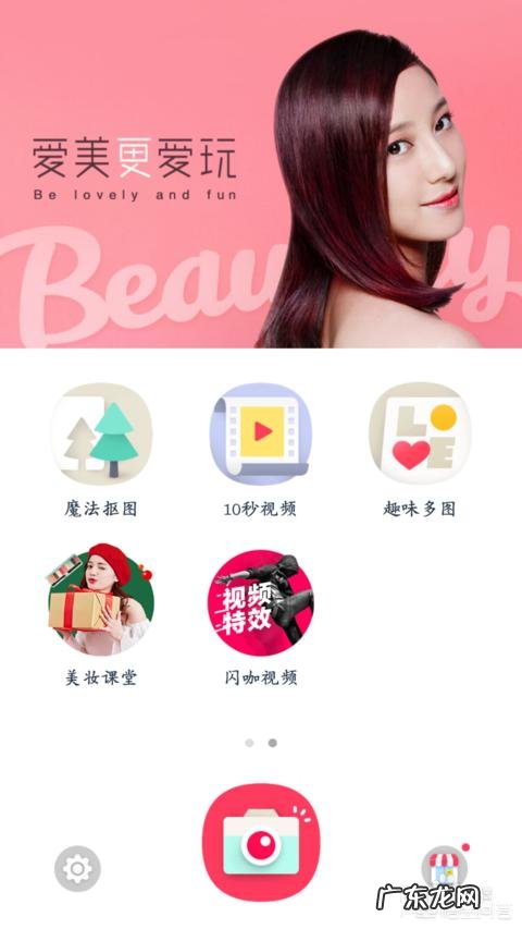 手机上好用的图片编辑app有哪些?